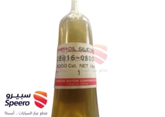 صورة القطعة