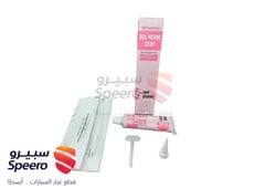 صورة القطعة