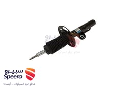 صورة القطعة