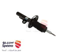 صورة القطعة