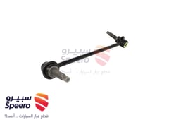 صورة القطعة