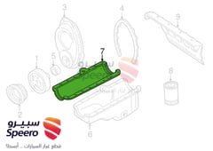 صورة القطعة