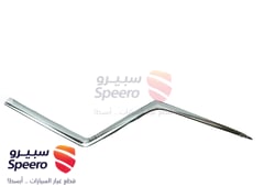 صورة القطعة