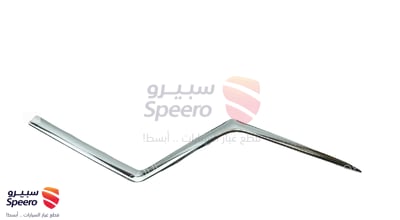 زيق شبك