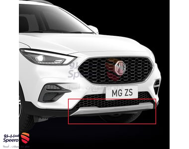 لحية صدام امامي ام جي MG-ZS 2022-2020