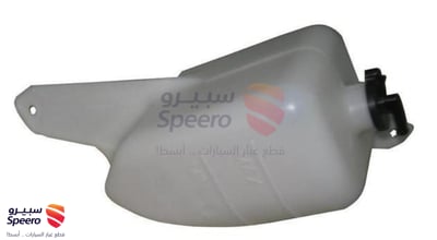 قربة ماء رديتر