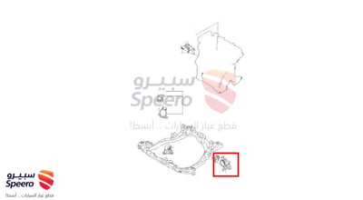 كرسي قير