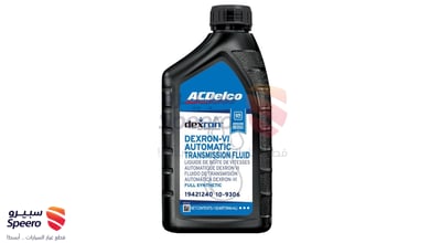 AC Delco Transmission Fluid