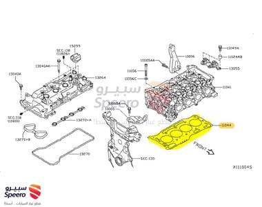 Engine Head Gasket - 110445RB0A