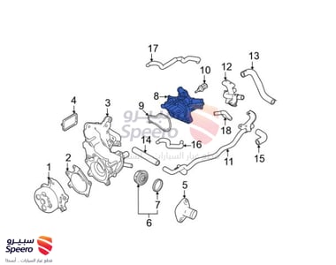 كوع الماء - 110606CA0A
