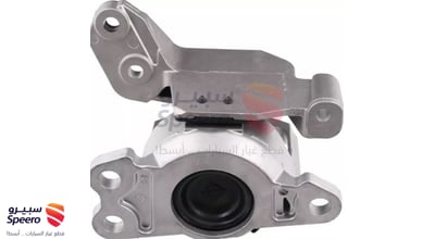 Right Front Engine Mount