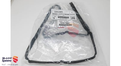 GASKET, CYLINDER HEAD COVER