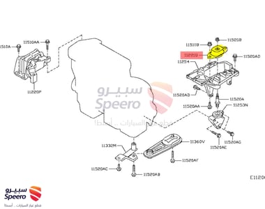 كرسي قير فوق يسار - 112201J50A