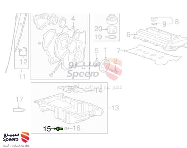 PLUG OIL DRAIN - 11562588