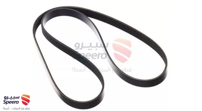 Engine Belt