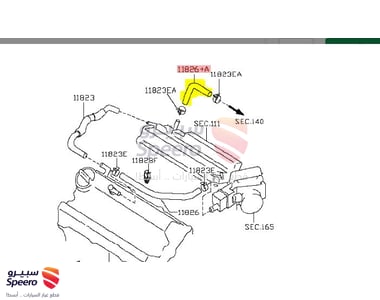 Upper Radiator Hose - 11826JA10B