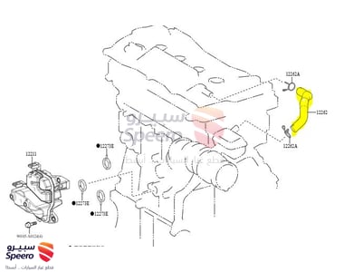لي بخار - 1226225030