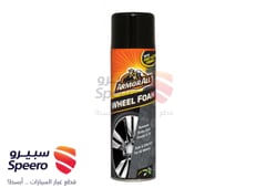 صورة القطعة