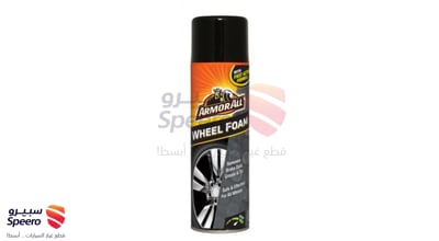 منظف وملمع جنوط