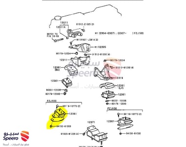 كرسي مكينة يمين - 1236166040