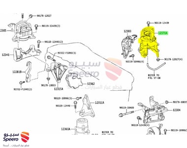 كرسي مكينة خلفي - 1237125011