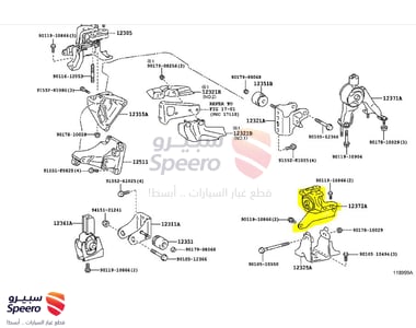 Mountings - 123720T380