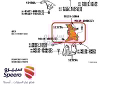 Part Image