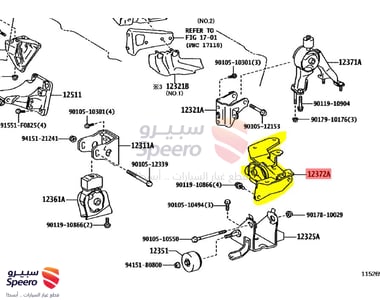 Mountings - 1237222200