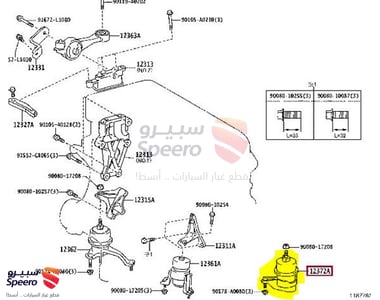 Mountings - 1237228200