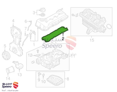 وجه غطاء بلوف - 132703TS0A