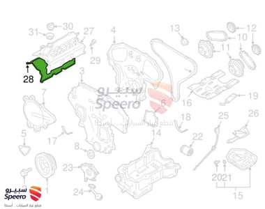 وجه غطاء بلوف يسار - 132708J112
