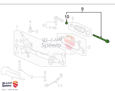 ذراع دركسون داخلي - 13271998