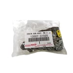 صورة جنزير مكينة الصغير