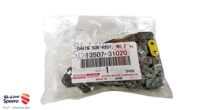 CHAIN SUB-ASSY, NO.2