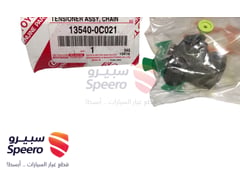 صورة القطعة