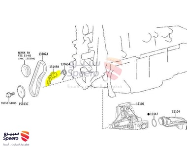 شحاط جنزير - 1354925020
