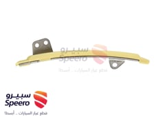 صورة القطعة