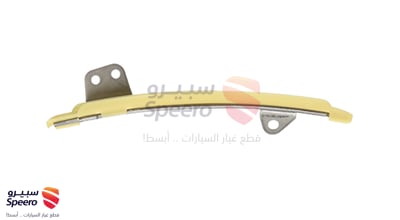 مشاية جنزير