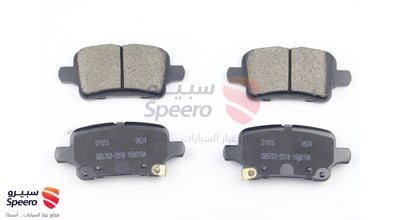 طقم فحمات فرامل خلفية