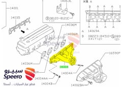 صورة القطعة