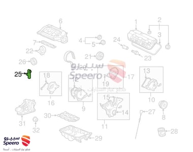 شداد سير تيمن - 14520RCAA01