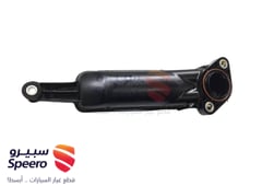 صورة القطعة