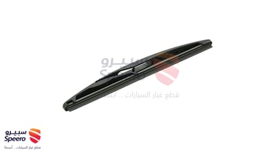 مساحة خلفي