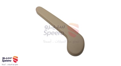 يد مرتبة