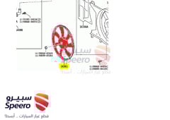 صورة القطعة