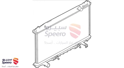 رديتر ماء