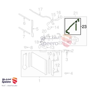 غطاء قربة رديتر - 1640522060