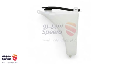قربة ماء رديتر
