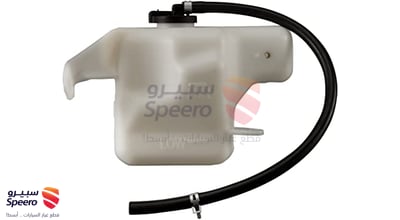 قربة ماء رديتر