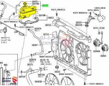 RESERVE TANK ASSY Toyota Previa 2012-2018